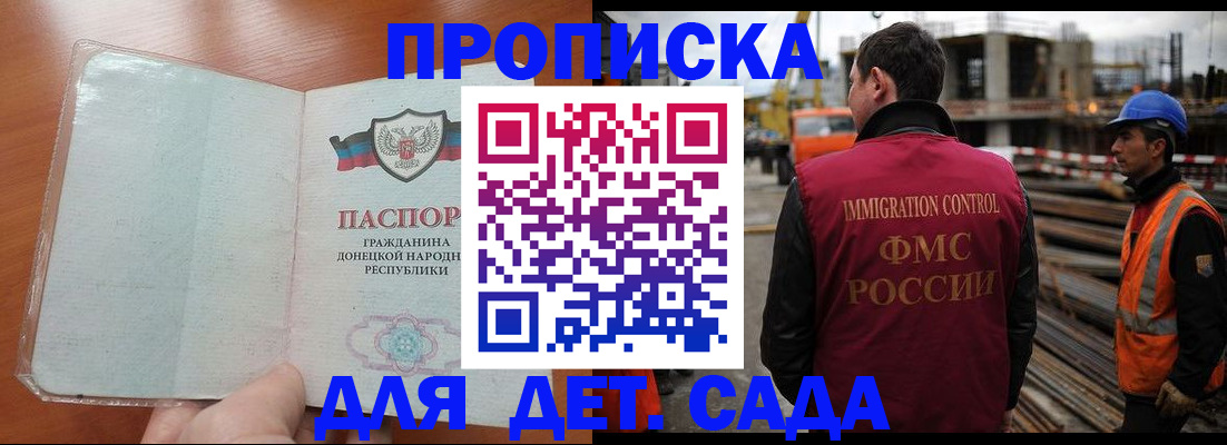 временная регистрация адрес в Бежецке